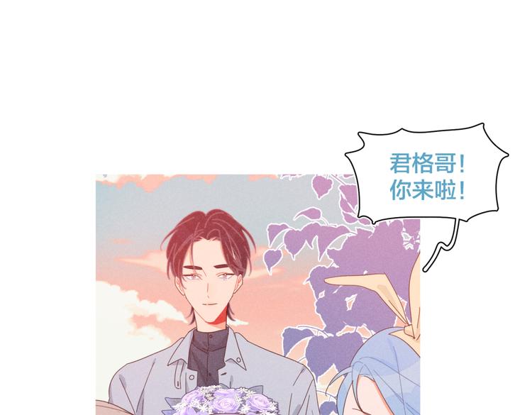 完结篇 再也不分黎13