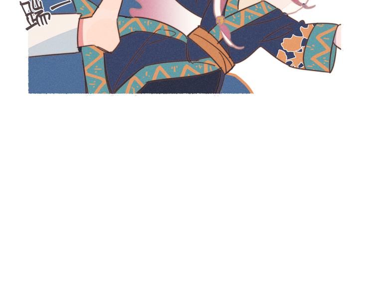 番外1 程总去哪儿25