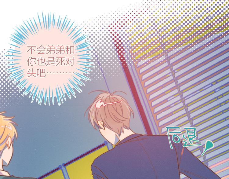 第6话 所以爱会消失对吗？111