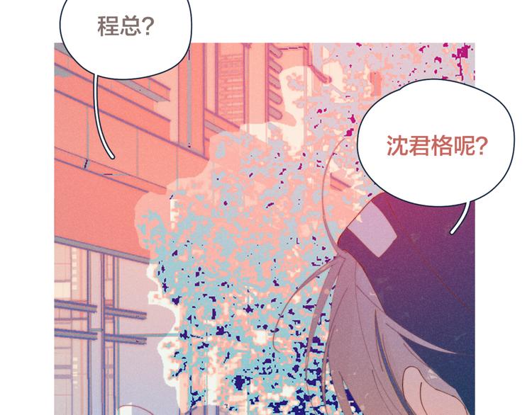 第17话 刀尖舔糖33