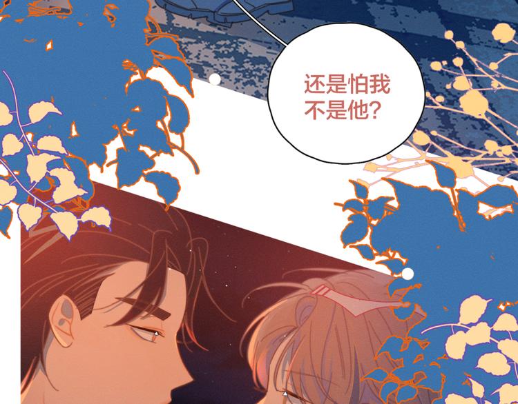 第4话 你为什么要学他？59