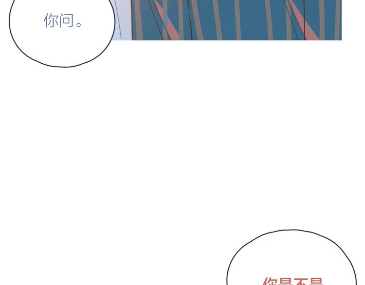 第11话 早安吻92
