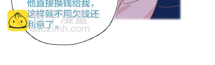 第22话 妈妈的好大儿9
