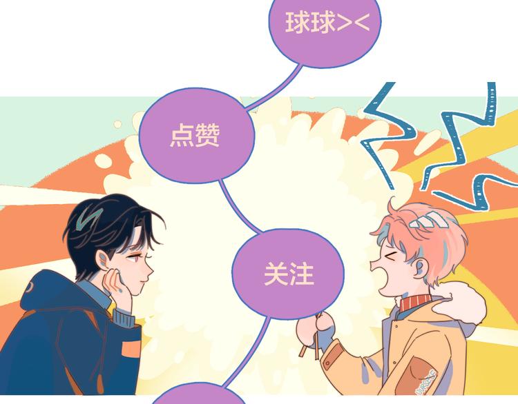 第6话 所以爱会消失对吗？118