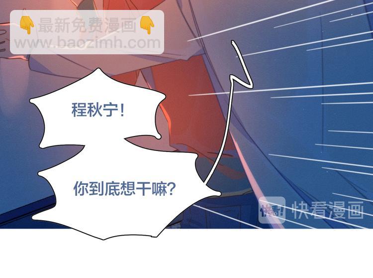 第4话 你为什么要学他？77