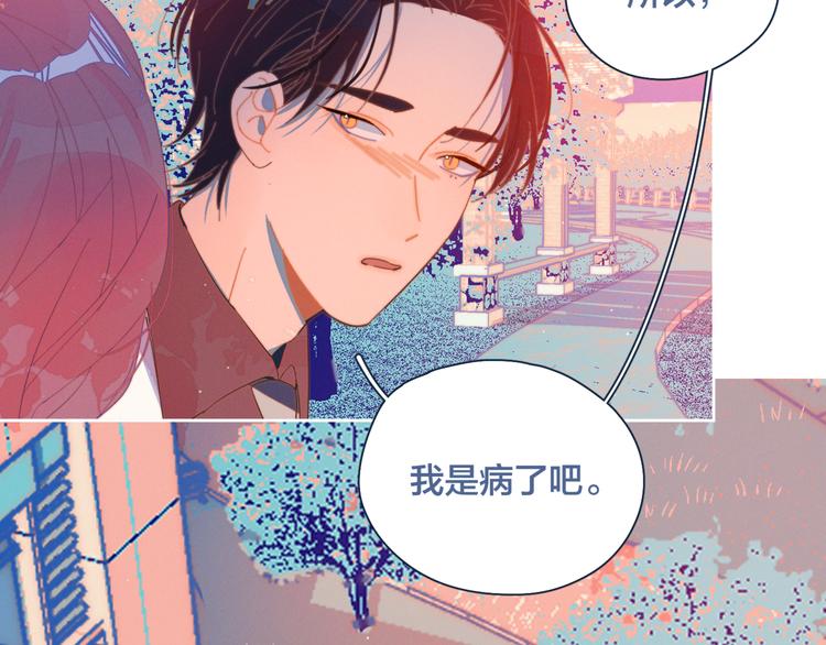 第17话 刀尖舔糖6