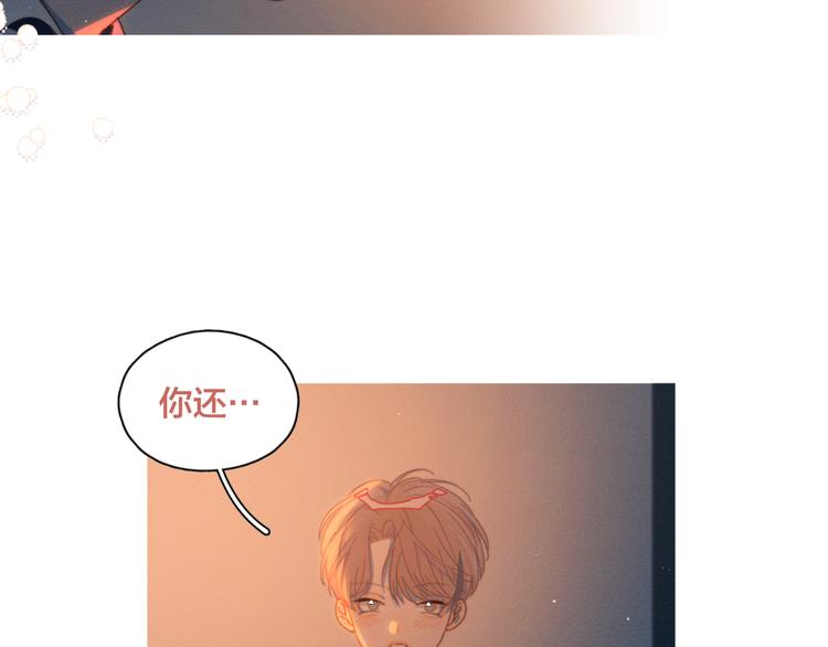 第3话 奇怪的修罗场62