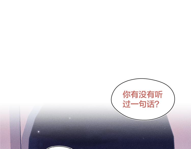完结篇 再也不分黎122