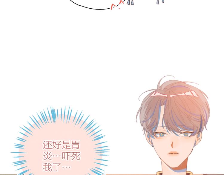 第3话 奇怪的修罗场111