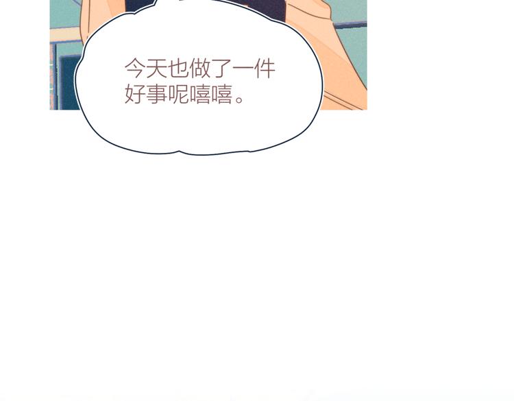 第20话 红娘上线29