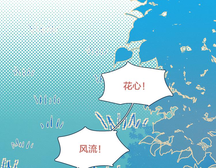 第11话 早安吻44