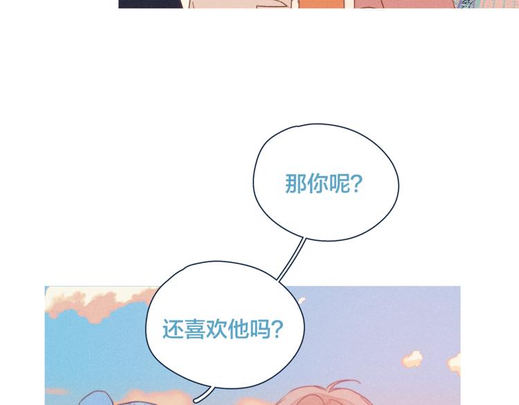 第20话 红娘上线53