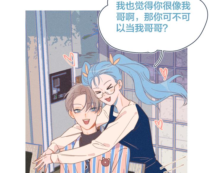 第21话 不是一对胜似一对42