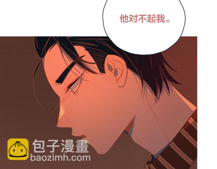 第9话 我醉了，带我回家吧110