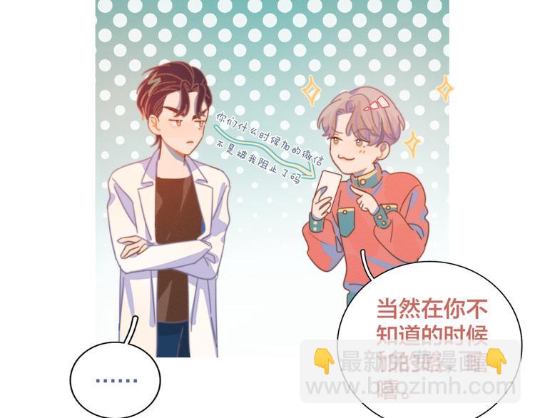 第4话 你为什么要学他？51