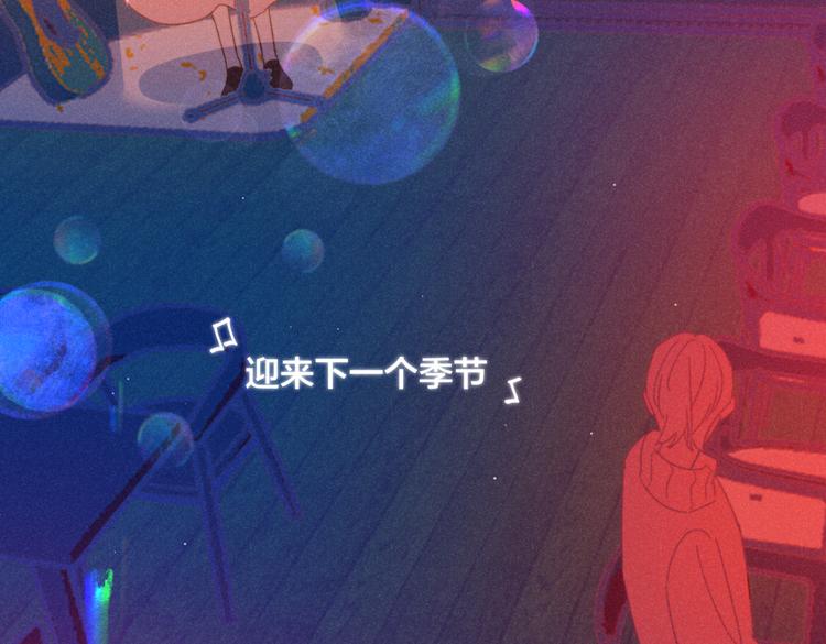 第18话 对上暗号51