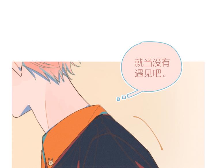 第1话 我重生了！74