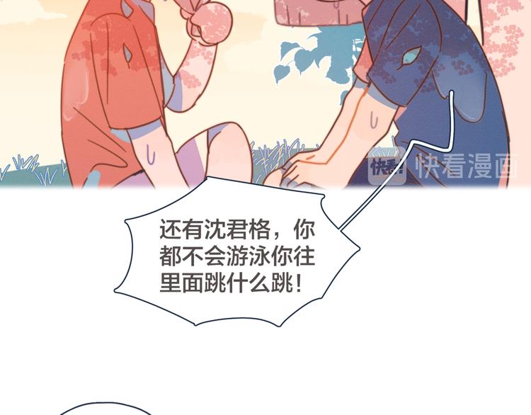 第13话 装作不在意62