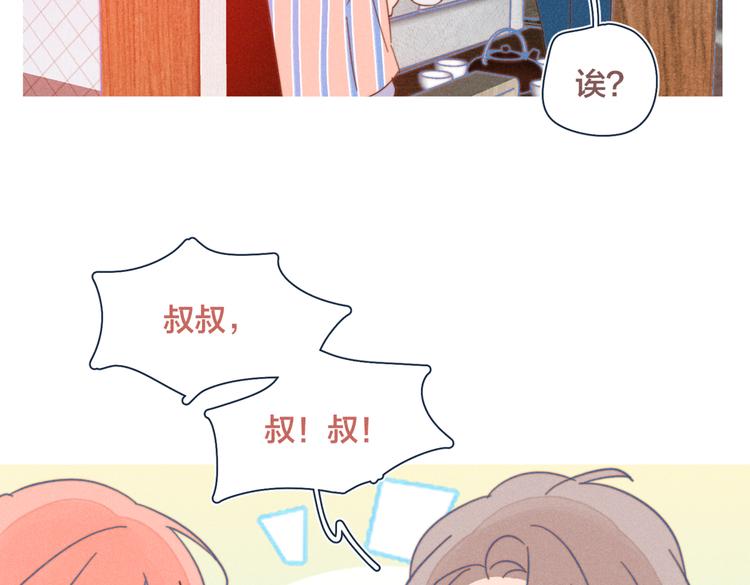 第20话 红娘上线85