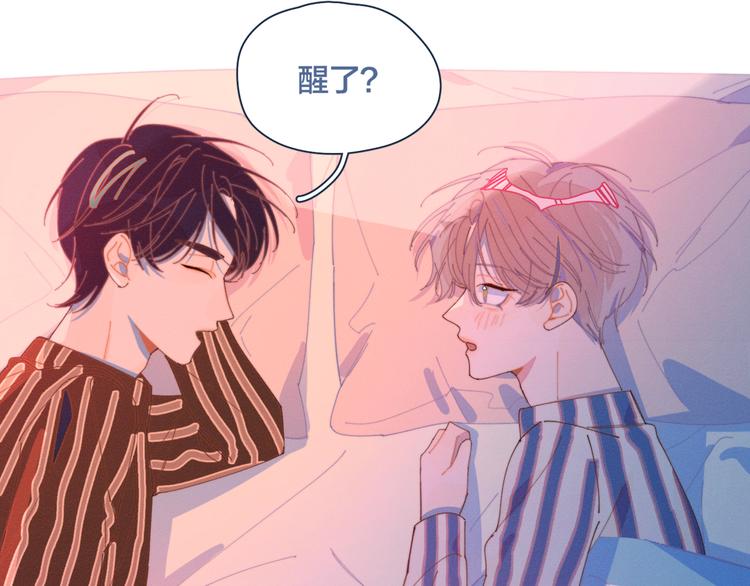 第11话 早安吻6