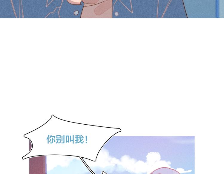 第22话 妈妈的好大儿61