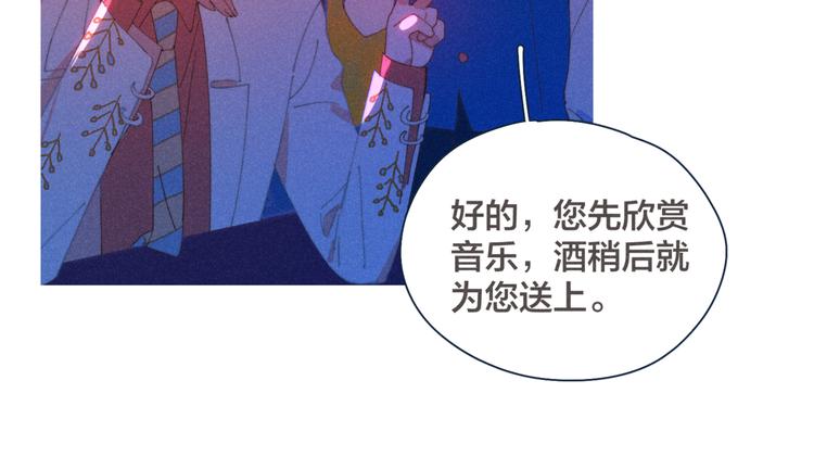 第18话 对上暗号41