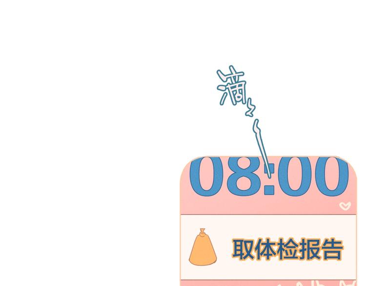 第1话 我重生了！1