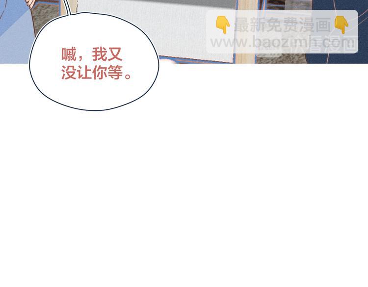 第21话 不是一对胜似一对88
