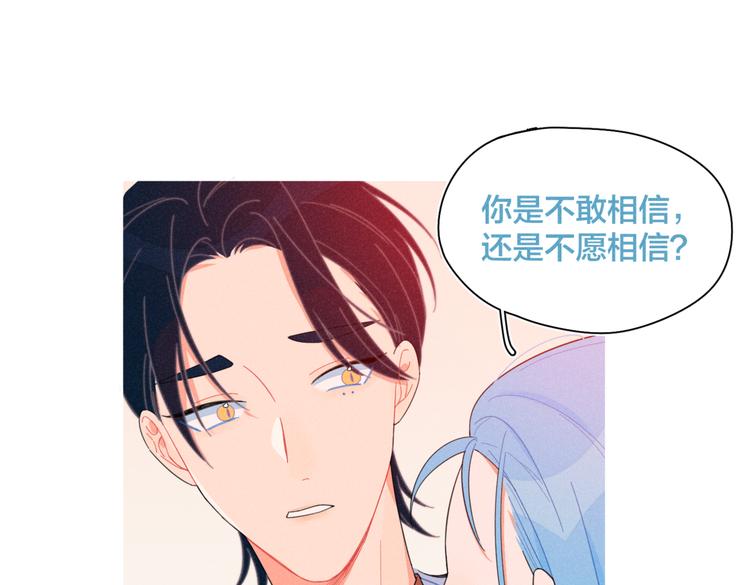 第23话 叫出你的名字65