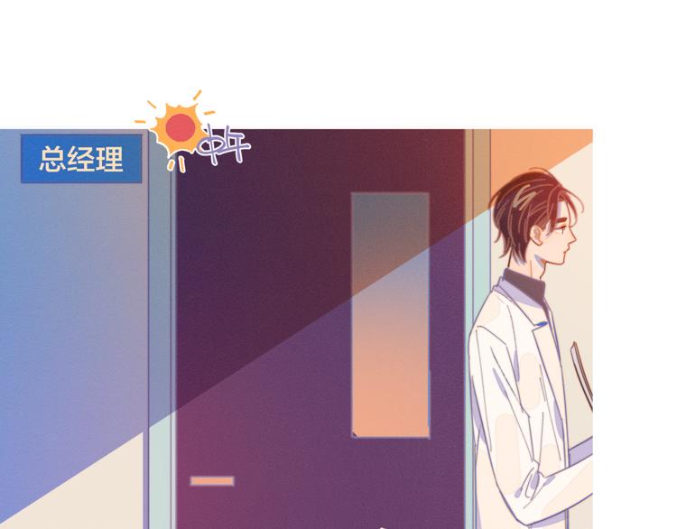 第13话 装作不在意24