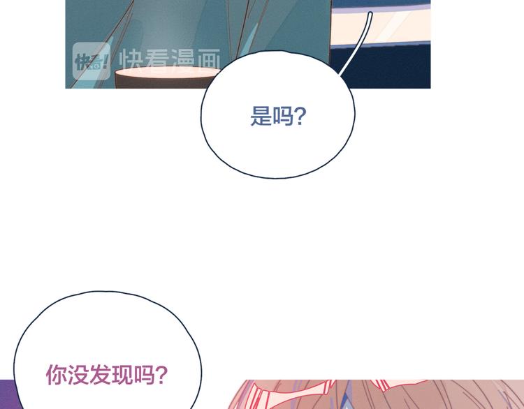 第13话 装作不在意6
