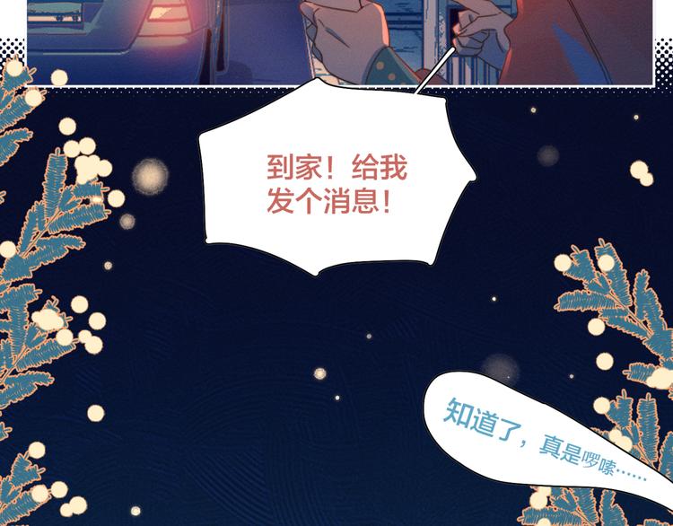 第4话 你为什么要学他？46