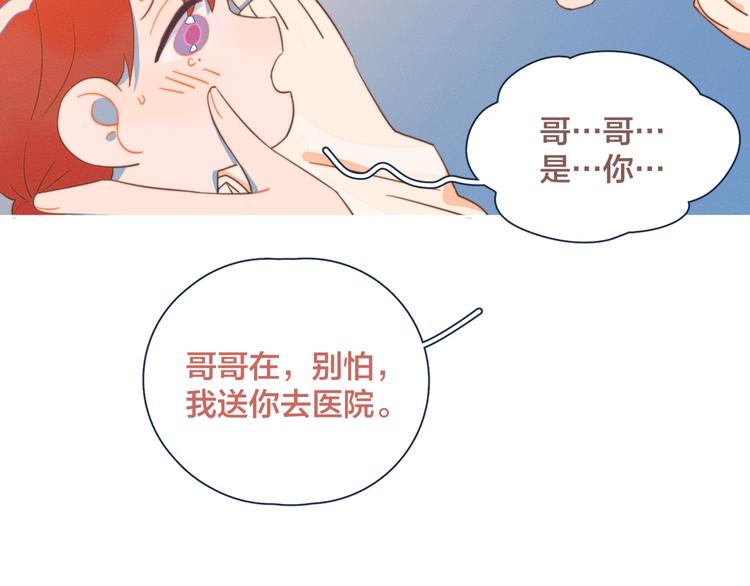 第12话 有如神降84