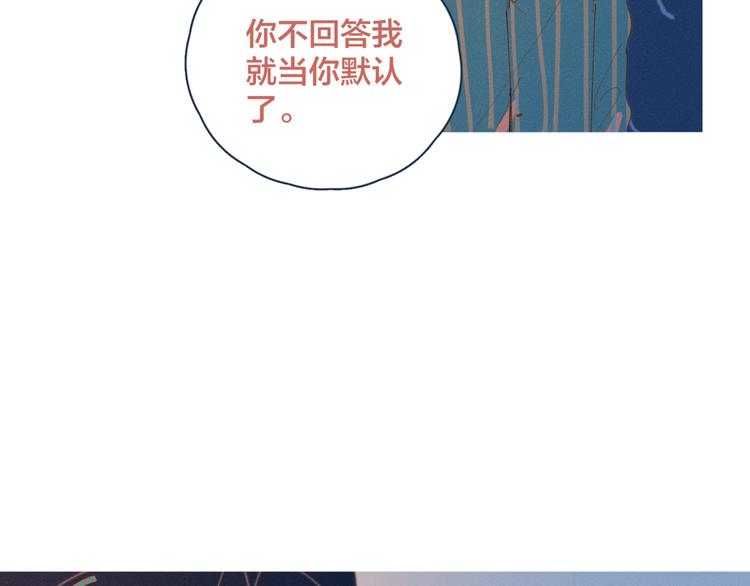 第12话 有如神降3