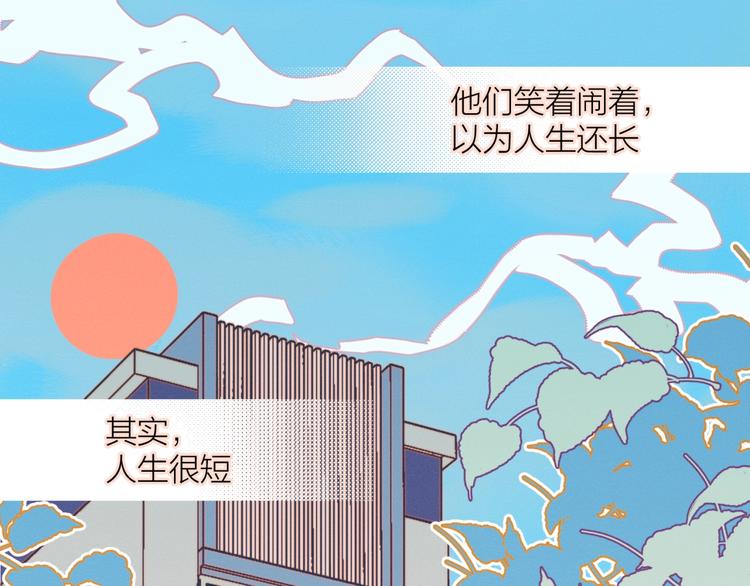 第1话 我重生了！16