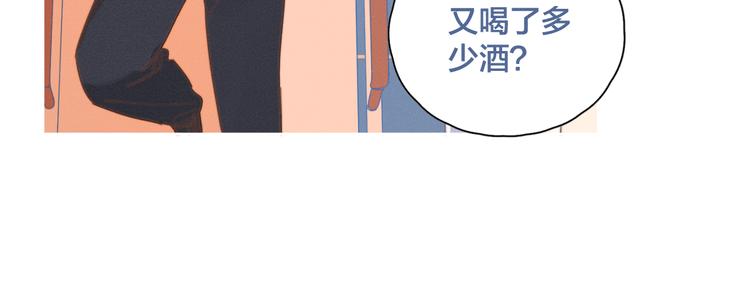 第3话 奇怪的修罗场77