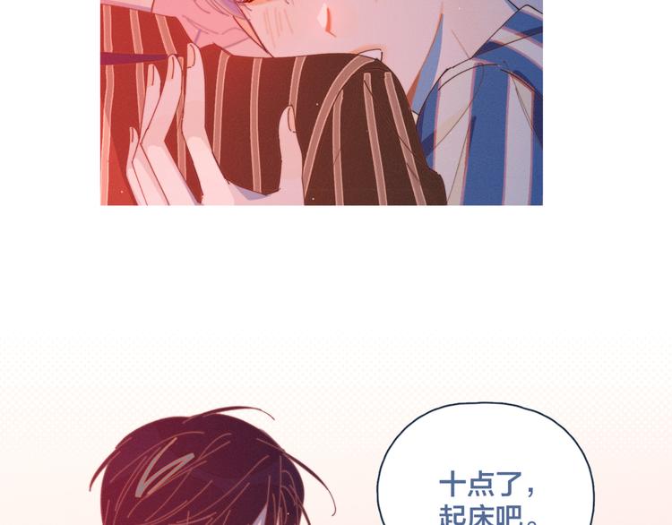 第11话 早安吻10