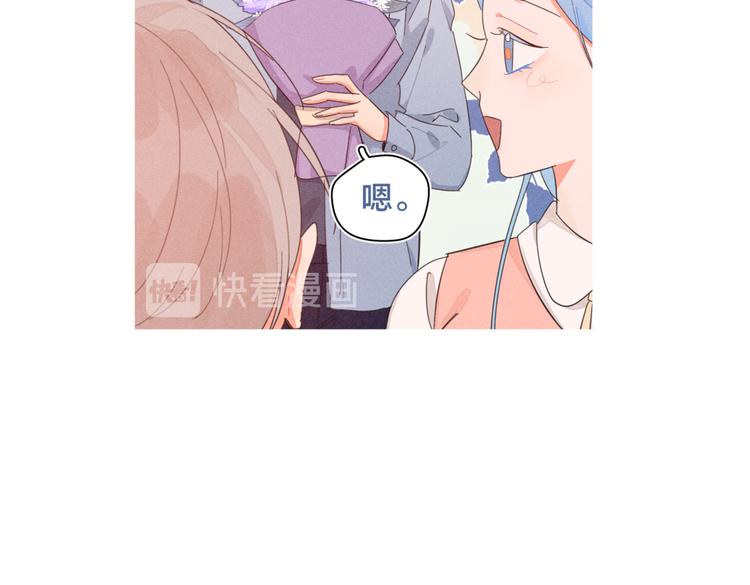 完结篇 再也不分黎14