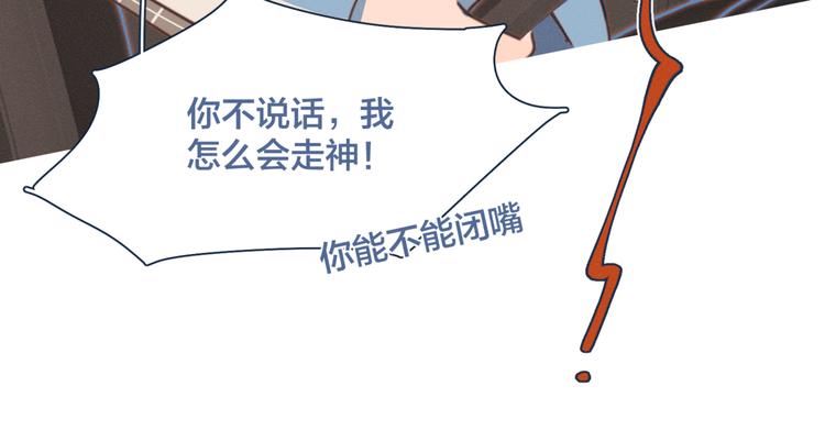 第14话 暧昧的姿势8