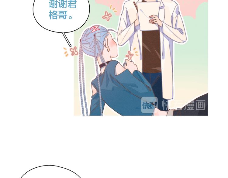 第3话 奇怪的修罗场82