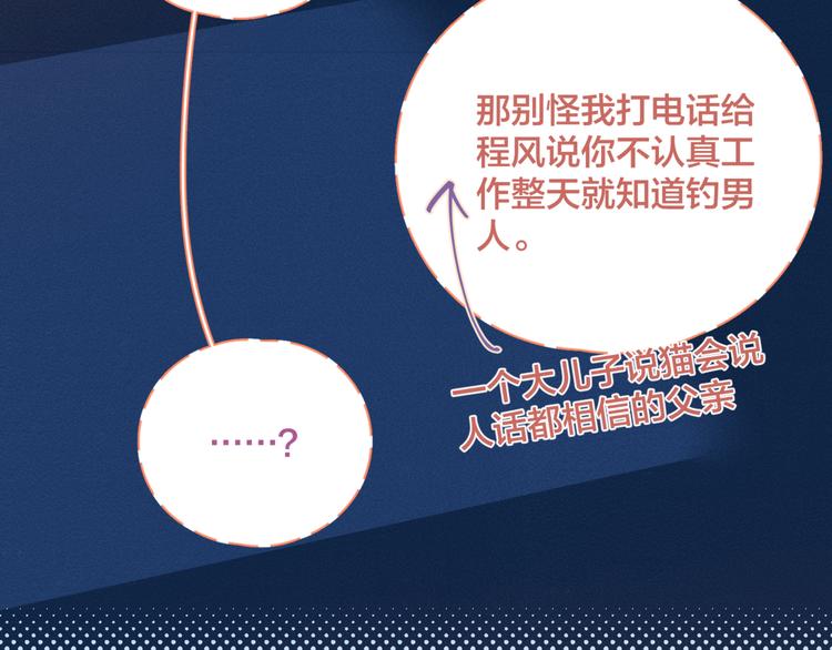 第11话 早安吻73