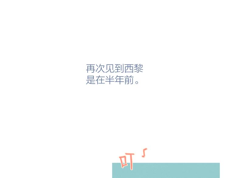 第9话 我醉了，带我回家吧0