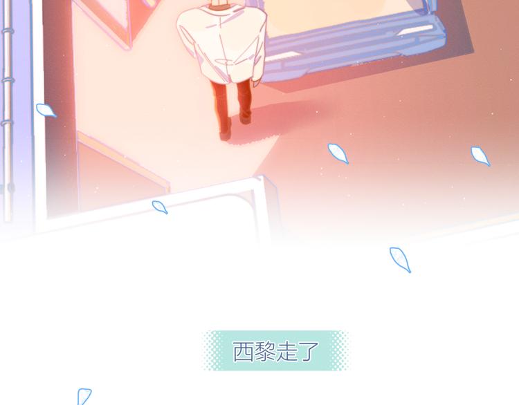 第9话 我醉了，带我回家吧38