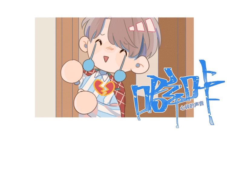 第2话 一切都在计划中28