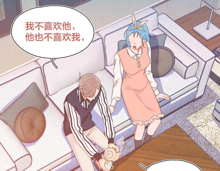 完结篇 再也不分黎45