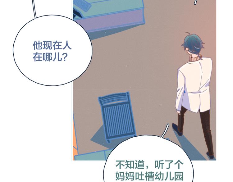 第7话 误会解除106