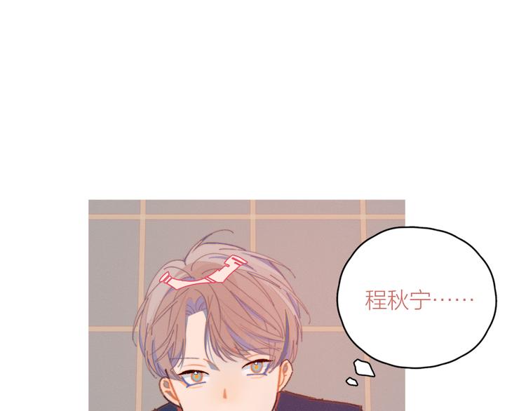 第6话 所以爱会消失对吗？92