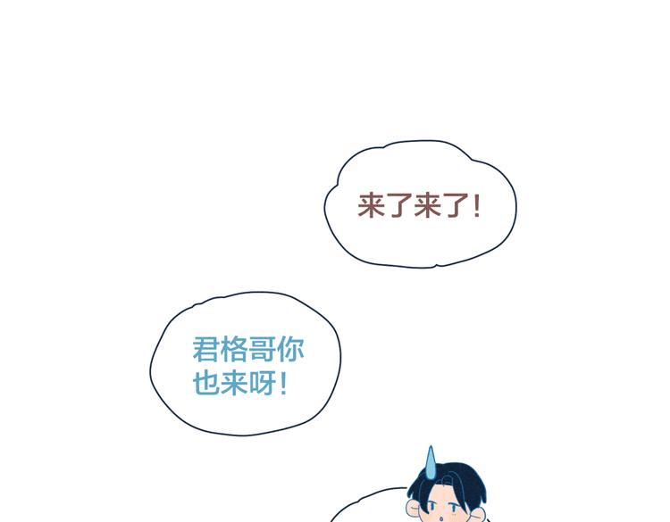 第21话 不是一对胜似一对49