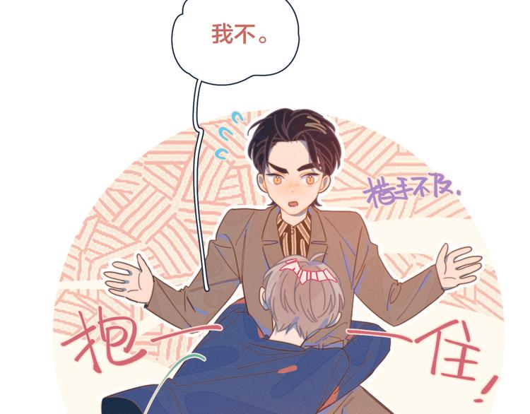 第10话 酒店一夜6