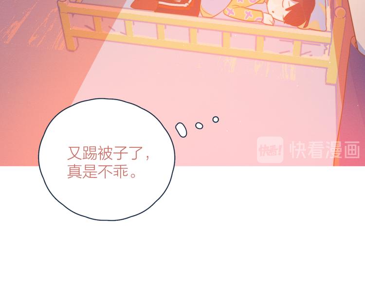 第8话 等君来23